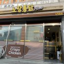 난타5000(운남점) 이미지