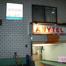 서초민박 이미지