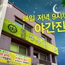 해인부부한의원 이미지