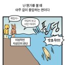 소명약국 | 생각보다 바쁘게 지나간 2월 입춘대길