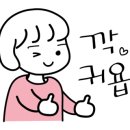 샵(#)뽑기뽑기 이미지