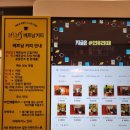 이츠이츠베트남커피롯데백화점
