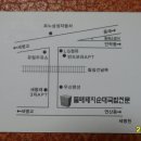 국밥전문