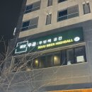 수원-0199 이미지