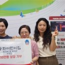 송화어린이집 이미지