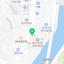 속초힐스서이부동산 공인중개사사무소 이미지