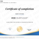 온라인혼합형 수업참여자ZOOM활용사전교육5회차 | 코멘토 직무 부트캠프 후기 | 백화점·쇼핑몰 영업관리 실무 경험 쌓고 취업 성공!