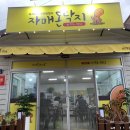 구마5길 이미지