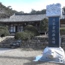 월봉서원 이미지