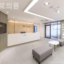 미체로의원 네이버블로그
