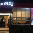 곳티경로당 이미지