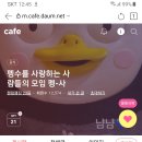 라방라방 이미지