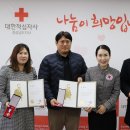 엘테크