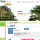 덕유산휴양수련원 이미지