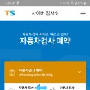 (주)성산자동차 네이버블로그