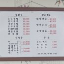 아산만국밥 | 아산시청맛집 | 아산만국밥 방문 후기