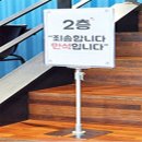 광고 - 성북구 화랑로33길 39 | 광고