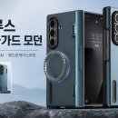 더베루스 | 베루스 테라가드 모던 자동 힌지 보호 케이스｜핸드폰케이스추천