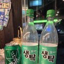 먹골문현연탄곱창 이미지