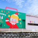 하이도나 이미지