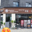 모종남로 이미지