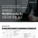 수엔지니어링주 네이버블로그