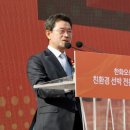 에코텍 이미지
