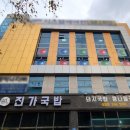 조이당구장 이미지