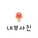 인계동 1116-11 이미지