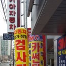 엄지모터스 이미지