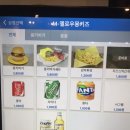 데블리시우스