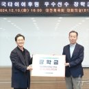 대전광역시체육회관 이미지