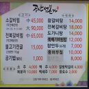 공산성본가 이미지