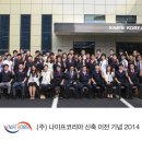 나이프코리아(주) 경향신문