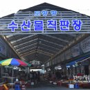 태안스파펜션 채플힐 이미지