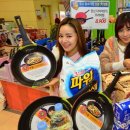 무궁화할인마트 이미지