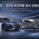 에이치디모터스