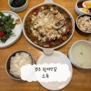 소옥개로 | 내돈내산 경주 혼자 여행 점심 혼밥 추천 갈비찜 황리단길 맛집 소옥 평일 오픈런 후기