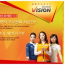 비젼골프존