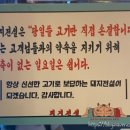 산수유통 이미지