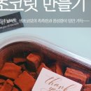 제빵공작소 달다 이미지