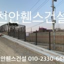 미소휀스 이미지