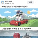 인스타