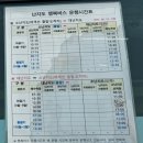 난지2리 마을회관 이미지