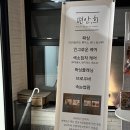 희라피부관리 | 대구왁싱 추천 비산동제모 전문 편안희 브라질리언 솔직후기