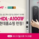 ㈜현대홈쇼핑 이미지