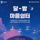 수원시행복정신건강복지센터 이미지