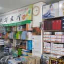 초량의료기 이미지