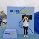 런앤런 | 2025년 런앤런마라톤 10km참여 후기
