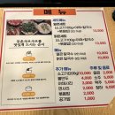 등촌샤브칼국수안양1번가점